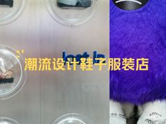-安福路