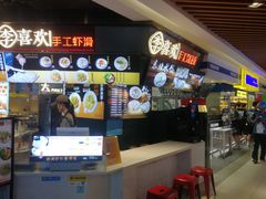 -7mall美食潮地标