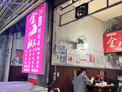 -金海椒罐罐鲢鱼(东方桂苑店)