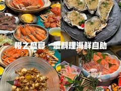 -樱之盛宴·蟹料理海鲜自助(前进大街店)