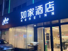 -大光明电影院(南京西路店)