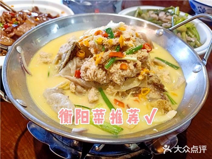 金星北路超级实惠的衡阳菜馆推荐~