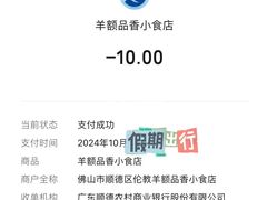 -品香排骨饭(羊官路店)