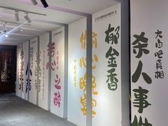 -1905文化创意园
