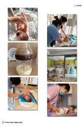 -大美母婴月子中心(馨乐庭店)