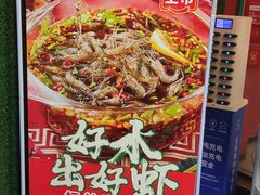 -辣小鲜·南昌大排档(船山路店)