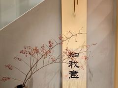 -爱米粒家