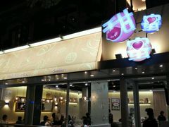 android_upload_pic-甜蜜蜜港式茶餐厅(虹梅店)