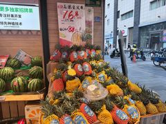 -百果园PAGODA(岭秀城店)
