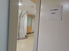 -广州仁爱天河医院