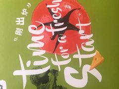 -必胜客(长瀛商业广场店)