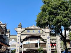 -大理古城