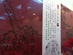 IMG_1737-咬不得高祖生煎·简餐(高银街店)