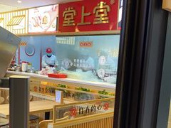 -堂上堂(益民街店)
