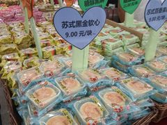 -北京稻香村(第三店)