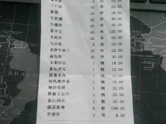 -老胖串店(山大路店)