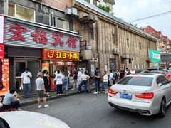 -辽B·小串(总店)