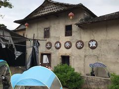 -福建土楼（华安）旅游区•大地土楼群