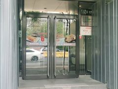 门面-永和大王(小厨·东四十条店)