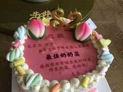 -蜜津私房蛋糕(缤纷亚洲店)