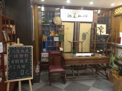 门面-泰合素食(双流店)
