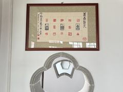 -蟹村草堂·苏式园林人文农家·大闸蟹