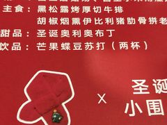 菜单-卡朋厨房(289艺术园区店)