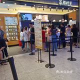 第一次喝茶颜悦色的心得
