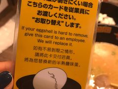 -一兰拉面(新宿中央东口店)