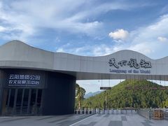 -重庆云阳龙缸景区