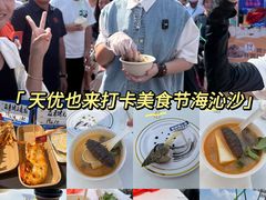 -海心沙亚运公园
