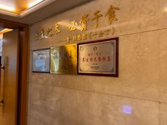 -玉华宫宾馆·餐厅(铜川驻京办店)