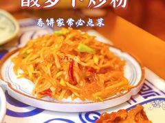 -满圆薄春饼(锦绣前程店)