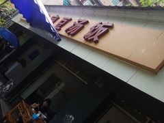 -温记府廟豆汤饭·始于1955年(海椒店)