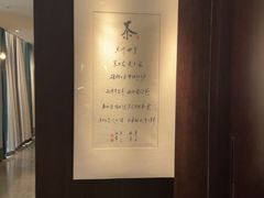 -王府茶楼茶宴·创意菜(朝阳公园店)