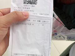 -上海中医药大学附属曙光医院(东部)