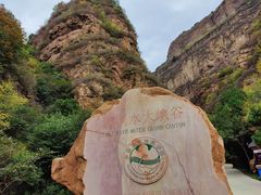 -湖洞水自然风景区