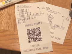 -豪客来牛排(绿宝广场店)