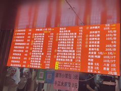 -小罗子汤店(大士院总店)