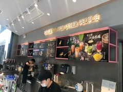 -OT另茶(上海幸福里店)