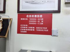 国医整脊馆-国医整脊馆(武夷路店)