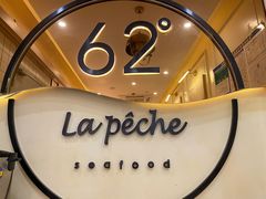 -上清·三文鱼鲜寿司(同德店)