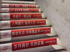 -龙湖杭州滨江天街