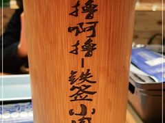 -撸啊撸铁签小肉(车站南路店)