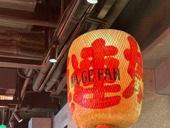 -大鸽饭(北京路店)