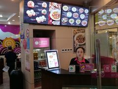 -小杨生煎(香港名都店)