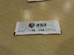-李先生牛肉面大王(北京站售票厅餐厅)