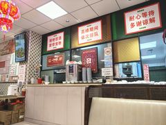 -鲁达面馆本帮风味(共康东路店)