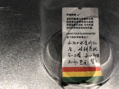 -Seesaw Coffee(上生新所店)