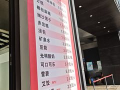 -同心楼(解放北路店)